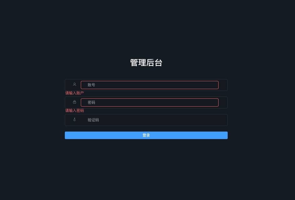 登录页面