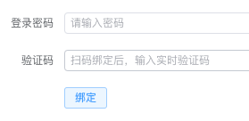 验证码